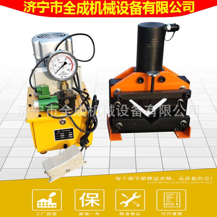 分体式角铁冲孔机价格全成电动角钢液压切断机厂家小型角铁裁断机