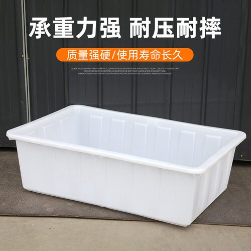 塑料白水箱0-40色0加厚方形箱周转水长方形水AVL产养殖L箱水箱