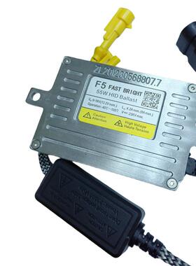 F3 F5 DLT HID 镇流器8-32v/35w