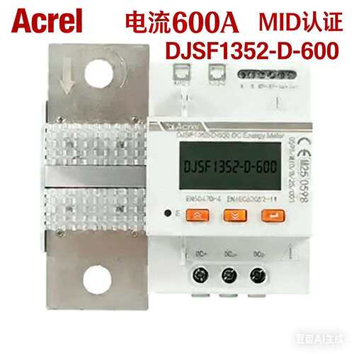 /DJSF1352-D-600一体化直流智能充电桩电表MID认证
