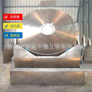 二维混合机快速比例悬殊物料均匀产量高混料设备二维搅拌机