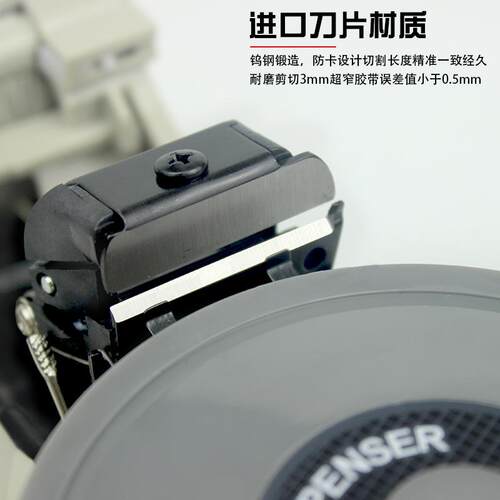 RT-3000透明胶带切割机自动美纹纸胶带切割器双面胶胶布机小号