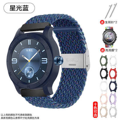 适用于华为智能手表watchgtcyber闪变表壳华为GT cyber表盘gtcybe