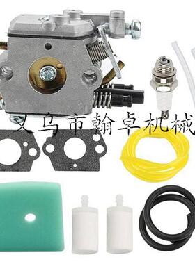 Husqvarna123 223 323 325 326 327化油器 空滤器 燃油管C1Q-EL24