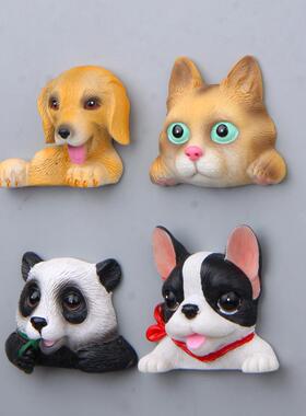 日系趴趴动物头型斗牛犬熊猫创意立体磁扣冰箱贴吸磁贴吸铁石