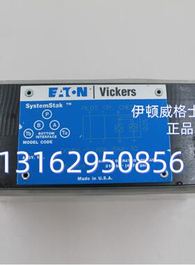 威格士液控单向阀DGMPC3ABKBAK41液压锁694400 DGMPC3ABMBAM41