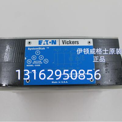 威格士液控单向阀DGMPC3ABKBAK41液压锁694400 DGMPC3ABMBAM41