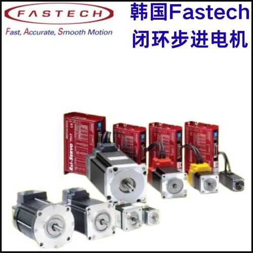 韩国FASTECH步进电机EZI-SERVO闭环控制EZM-60S-A,EZM-PD-60S-A