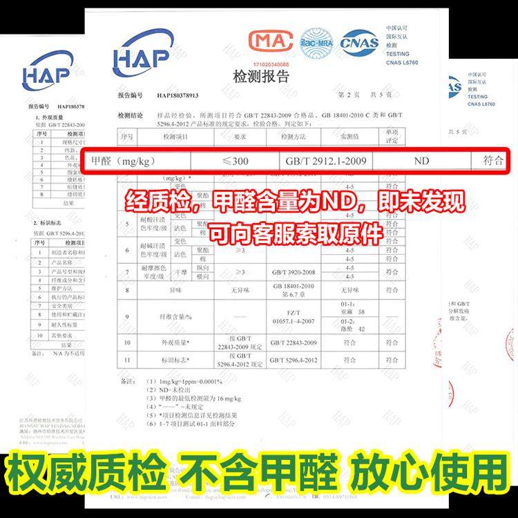 床缝填充神器床垫缝隙塞条填缝床头拼接缝隙填充物填塞海绵垫靠墙,居家布艺,床头靠垫,淘宝优惠券,粉丝福利购,淘宝优惠卷