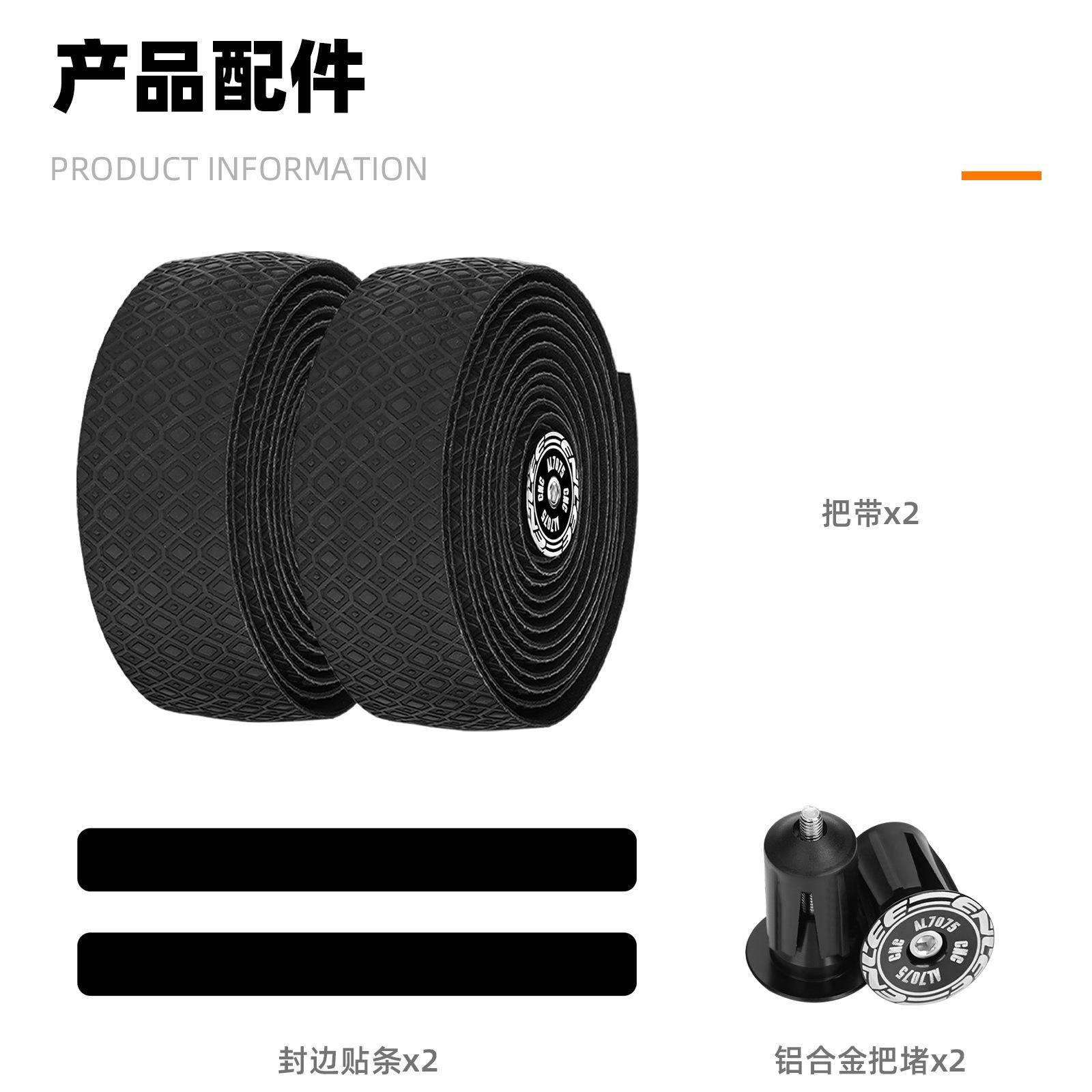 晶体格纹把带公路把舒稳Pro车减震吸汗透带气绑骑公路自行车车带
