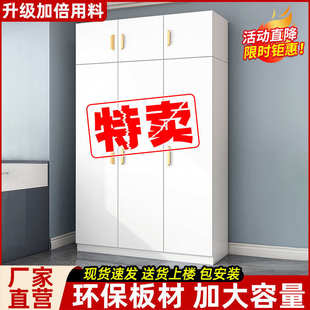 高小户型值大衣橱卧室 家用颜储实木出租房出租屋用衣柜四门落地式