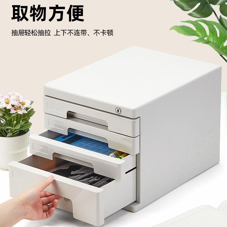 办桌面纳盒抽屉式带锁公文柜a4纸资料单据分类收整理多层置985物