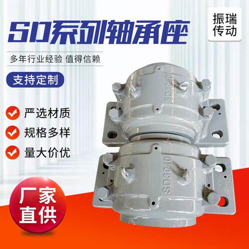 SD3040铸铁轴承座SD系列轴承座SD系列直线滑动箱式滑块