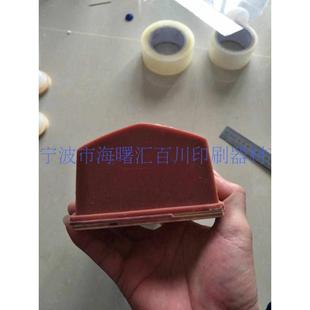 大胶头2650长29CM宽10CM 打码 机胶头 移印胶头 移印硅胶头