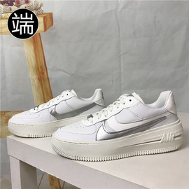 Nike耐克Air Force 1 空军一号低帮休闲板鞋CV1724 CZ1524 DJ9946