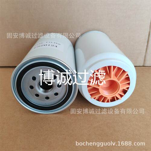 替代油水分离滤芯FS20124 FS20090 FS20123 FS20129 5405297