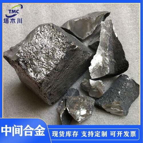 镁钕25/0 镁稀土合金Mg-Nd镁中间合金锭变形镁合金添加剂提性