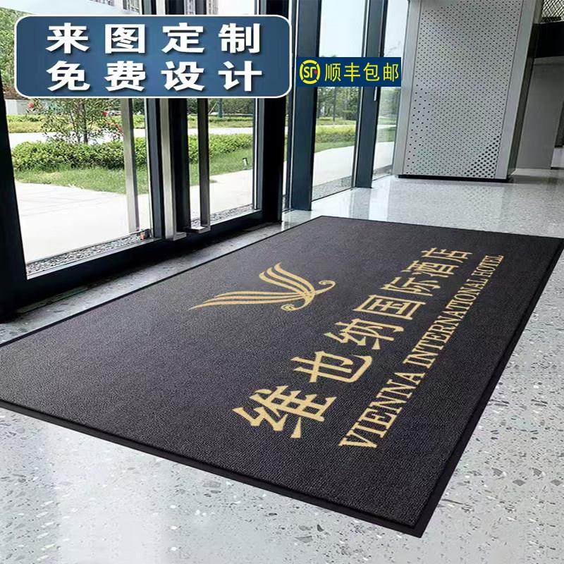迎宾地毯定制logo电梯酒店公司广告商用地垫订制门垫印字图案定做,居家布艺,地毯,淘宝优惠券,粉丝福利购,淘宝优惠卷