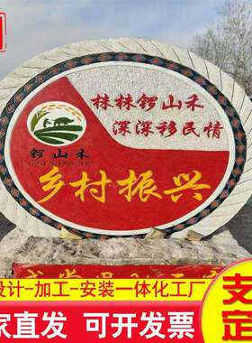 园林磨庭院景观铺路石天然旧石步磨老石磨圆形农村老扇WY8745石磨