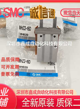 SMC气缸MHZL2/MHZ2/MHC2-6/10/16/20/25/32/40D/D1/D2/D3/S/S1/S2