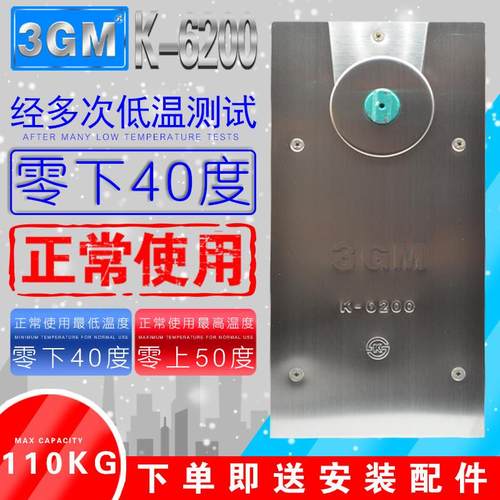 3GM地弹簧K-6200 液压缓冲、二度定位型，可提供KKK KING同型号