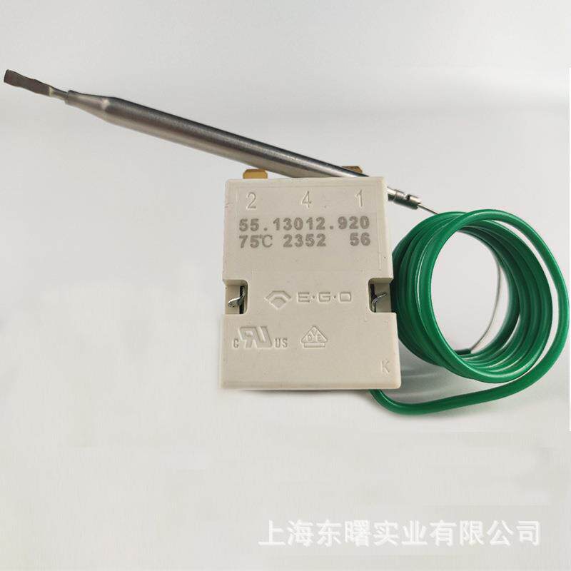 原装进口德国EGO温控器开关75度55.13012.920烤箱厨具温度开关配