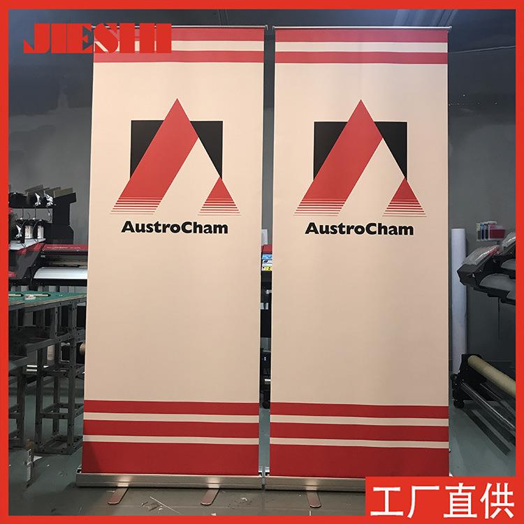 铝合金易拉宝制作 工厂发货 价格底 质量好