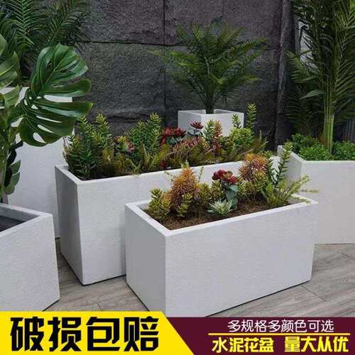 QX长条水泥花盆水泥花槽长方形水泥大花箱户外定 制屋顶花园阳台