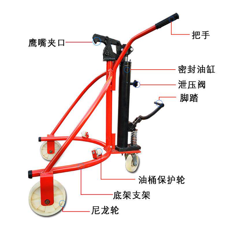 铁塑两用鹰嘴咬嘴吊扣装卸油桶工具车手动液压油桶搬运车手推车