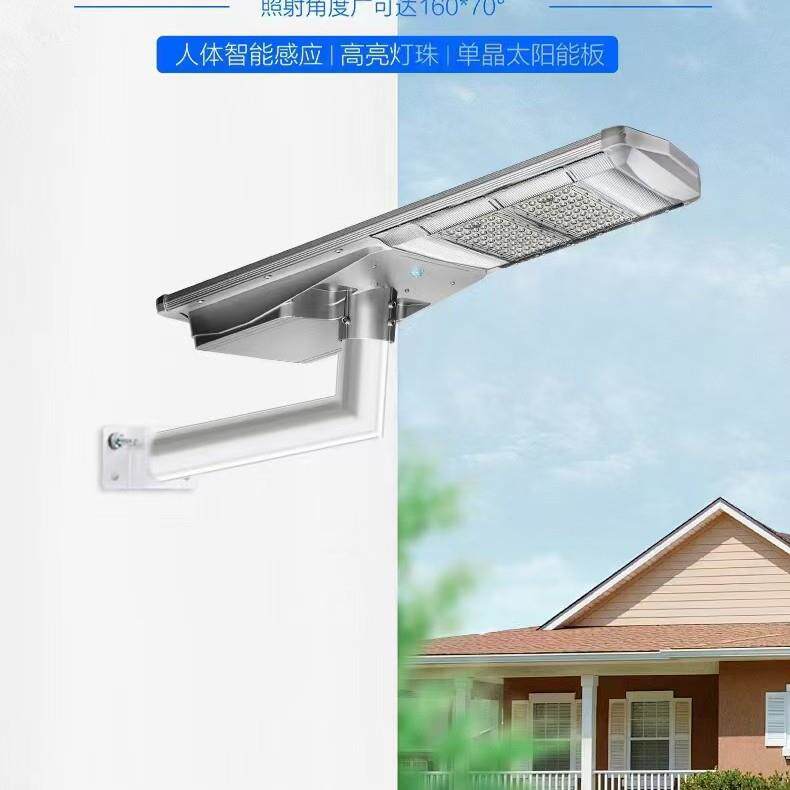 太阳能led路灯照明灯户外超亮工程强光灯DIY套件一件起发长续航