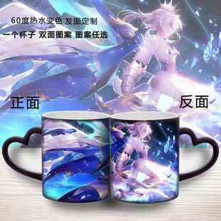 变色马克杯日系动漫周边水杯二次元陶瓷杯子咖啡杯带盖子勺发图定