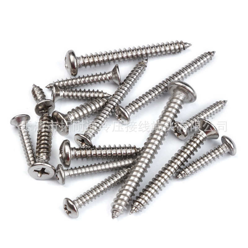 电商 570PCS盒装不锈钢十字平头自攻螺丝钉 圆头自攻螺钉组合