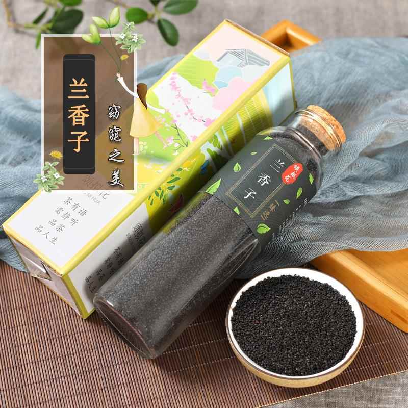 1瓶 正宗台湾正品兰香子调配花草茶特明列子罗勒籽珍珠水果茶装