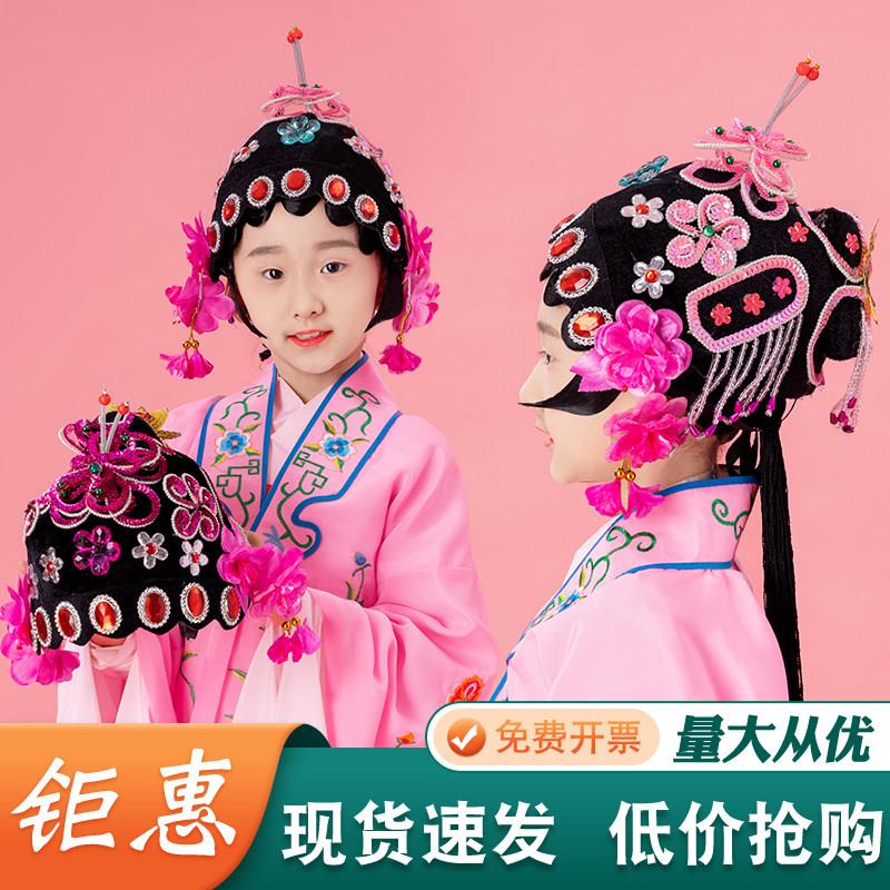 戏曲头饰儿童大全正凤花旦头饰旦角配件鬓花全套凤冠京剧点绸头饰图片