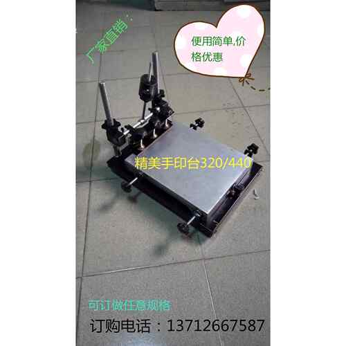 厂家直销手印台 精美手印台 小号手印台 中号手印台 大号手印台