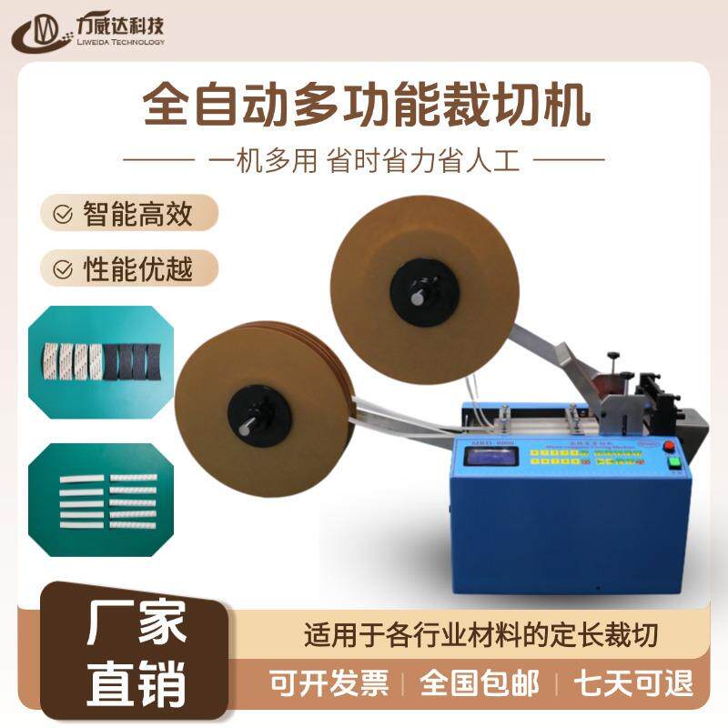 上胶纸智能切割机无纺布微电脑裁切机气泡膜双面贴自动台式裁断机