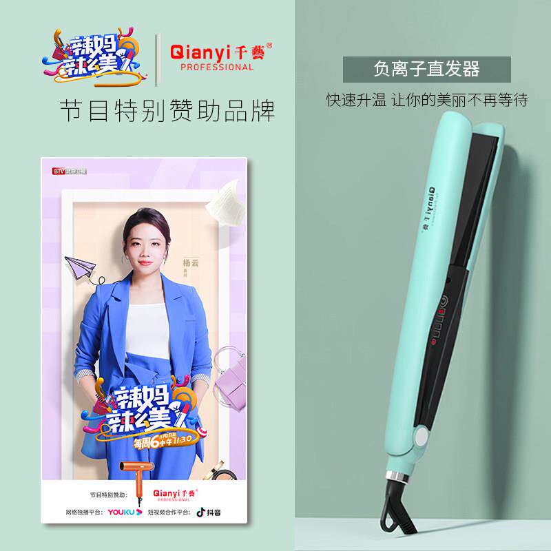 卷发棒夹板直发卷发两用小型负离子拉头发直板夹不伤发拉直板夹板