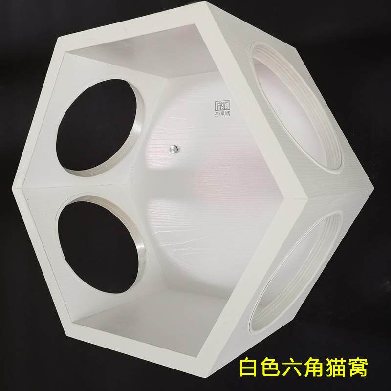 正品墙挂六角猫窝实木猫爬猫台猫跳墙墙壁式壁挂式猫家式具猫花架