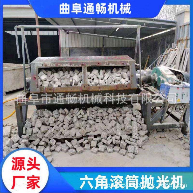 面包石磨圆滚石机 定制六角滚筒抛光机 火烧铁除锈干磨机设备
