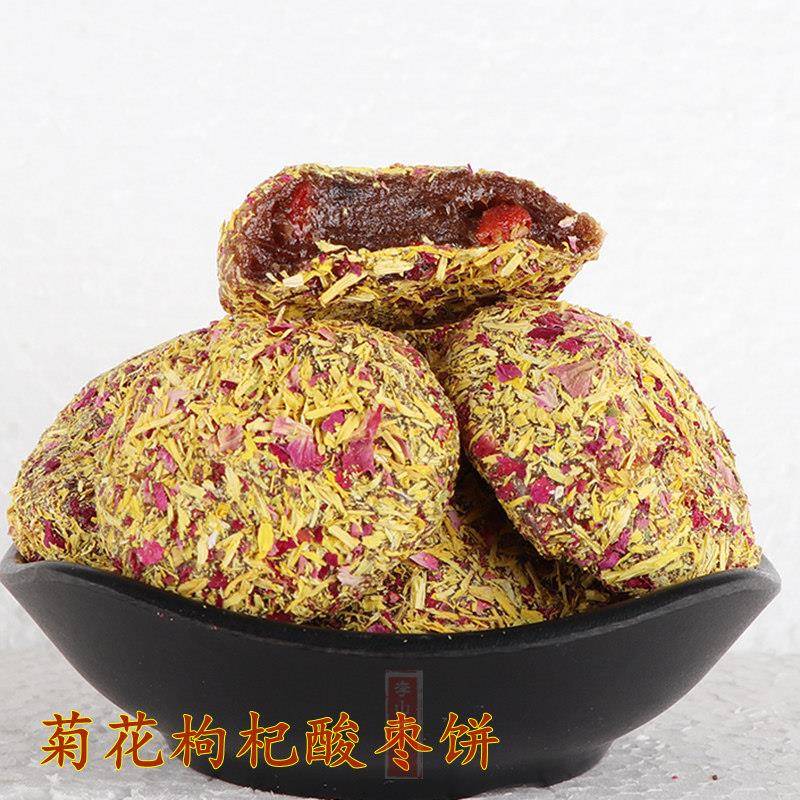 湖南浏阳土特产知花酱果酸枣饼玫瑰菩提芝菊花枸杞 酸枣糕 250G