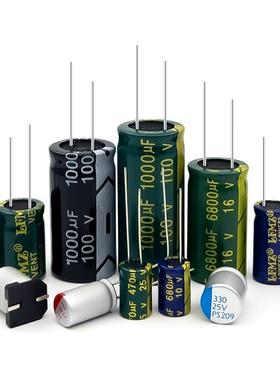 LF寿ZIHA插电解电容16v680uf8x12黑色M长命铝电解电直容