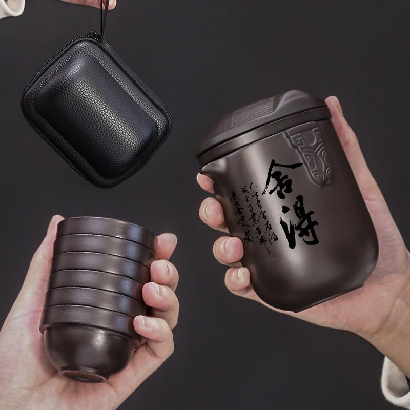 紫砂壶快客杯便携式收纳户外旅行茶具套装内胆过滤随身功夫泡茶器