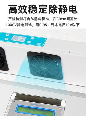 HUER/创JZN时代220AC离子风机C除静电三0头智能高频自动清洁除静