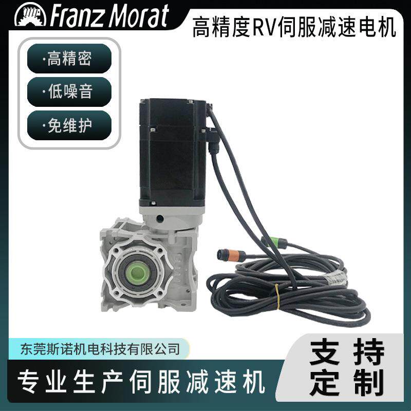 FranzMoart减速箱蜗轮蜗杆减速机mnrv040立式250w伺服电机免维护
