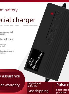 绿佳锂离子电池电动车自行车充电器24V36V48V10AH 42V2A 54.6V3A