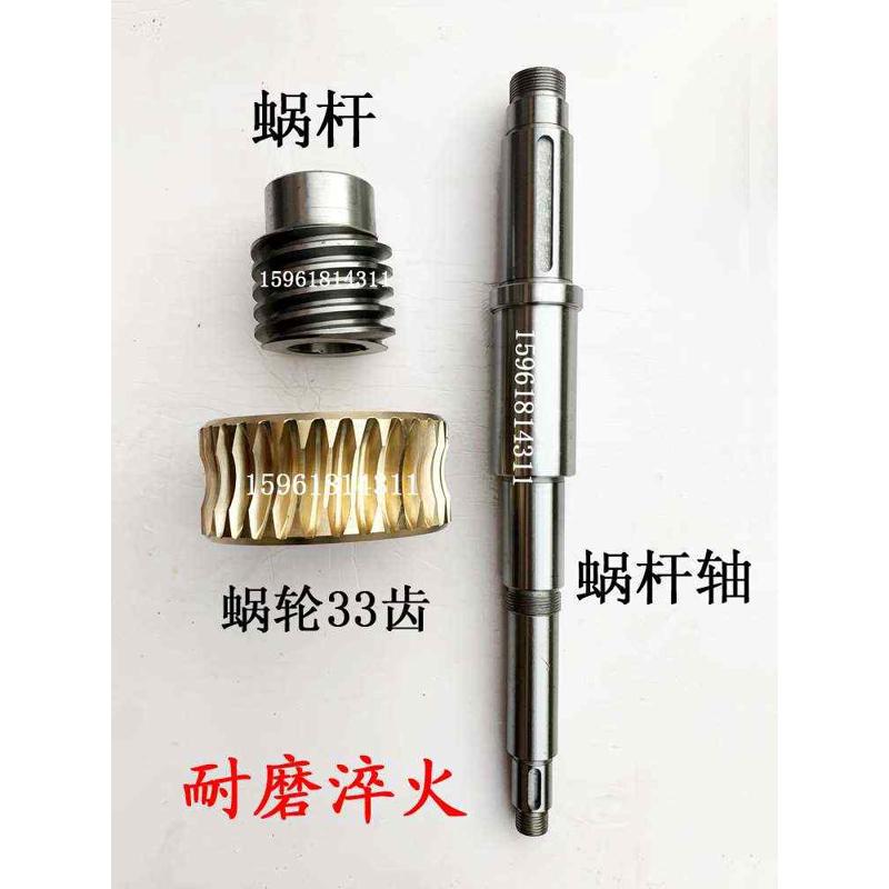 无心磨床配件M1050A导轮主轴铜套铜瓦铜蜗轮蜗杆M1050A轴承密封圈