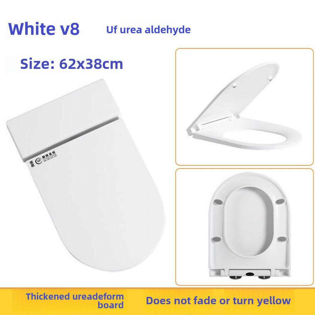 脉冲马桶盖脲醛缓降静音盖通用型脉冲马桶u型加厚盖板耐用v型