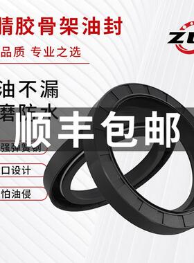 骨架油封 60x90x10 60x90x12 62x90x12 65x90x5 65x90x8 65x90x10