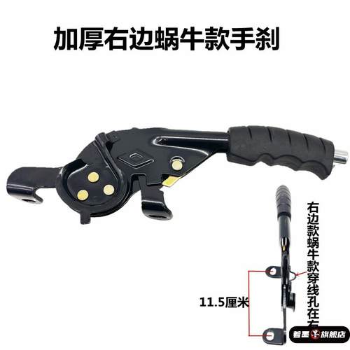 电动三轮车手刹把手三四轮车驻车拉手太子篷车休闲电车刹车加厚