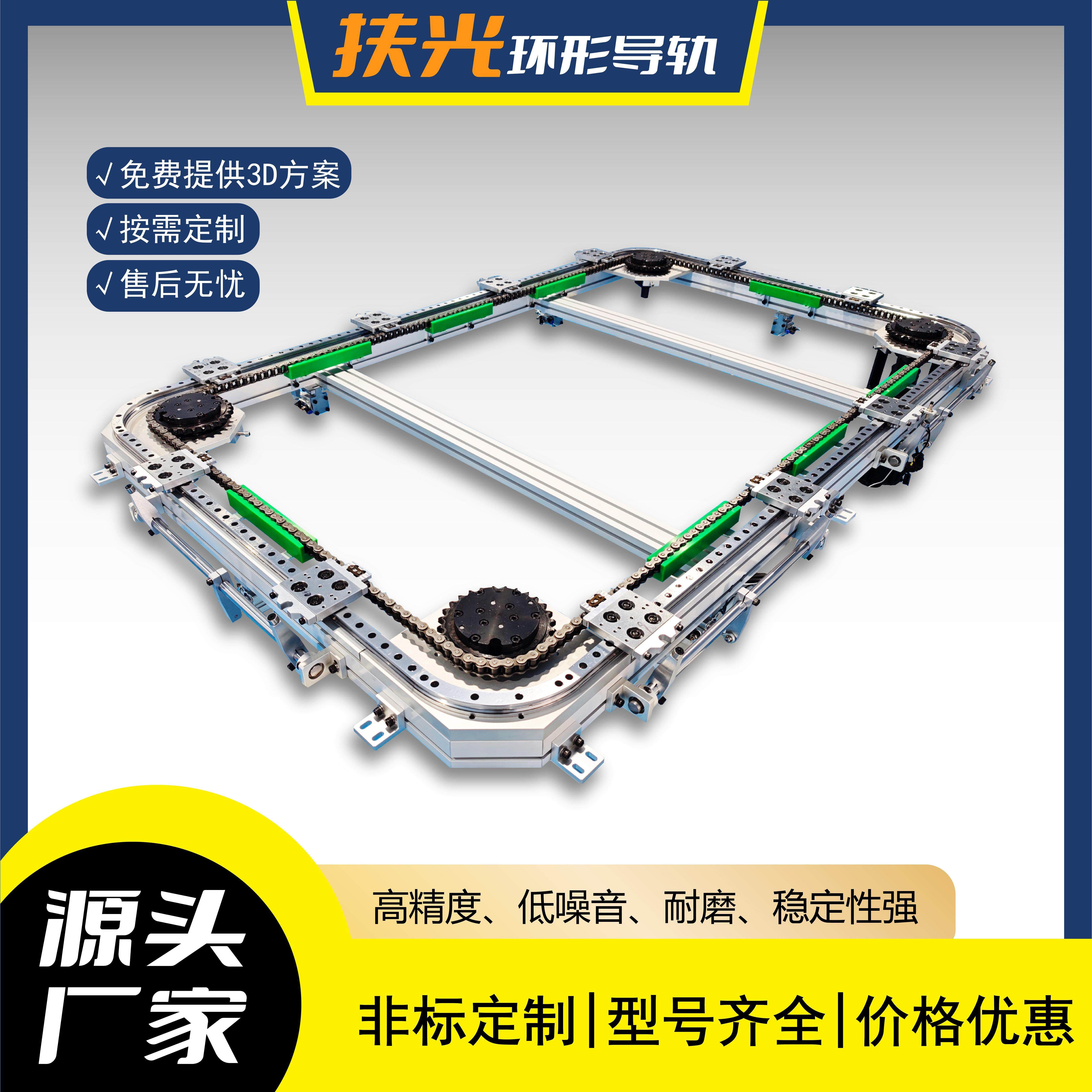 环形导轨炼条v型圆弧型矩形重载直线 线精密圆形矩形轨道高精度导